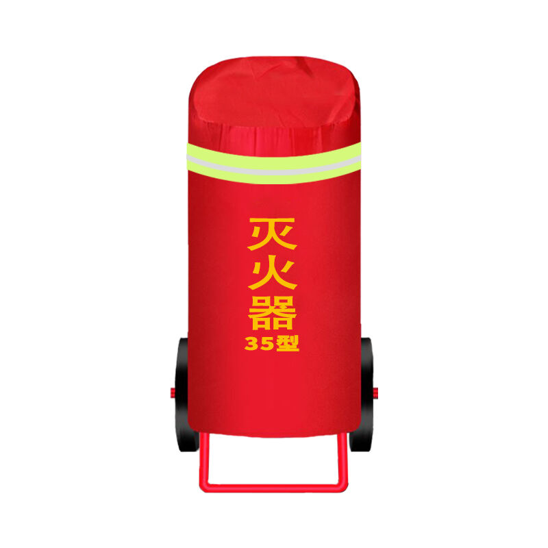 50kg Fire Extinguisher Cart Cover, Red Oxford Fabric, 68*77cm, Dust Rain Cover