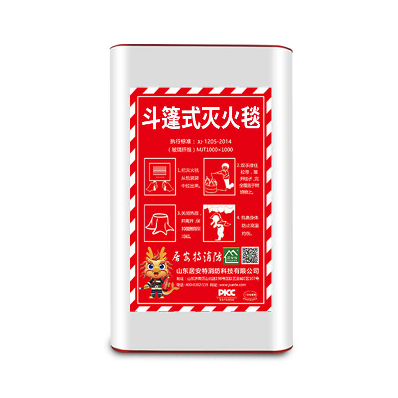 Thickened flame-retardant silicone glass fiber heat insulation fire-resistant escape cape fire rescue fire blanket fire protection suit yellow