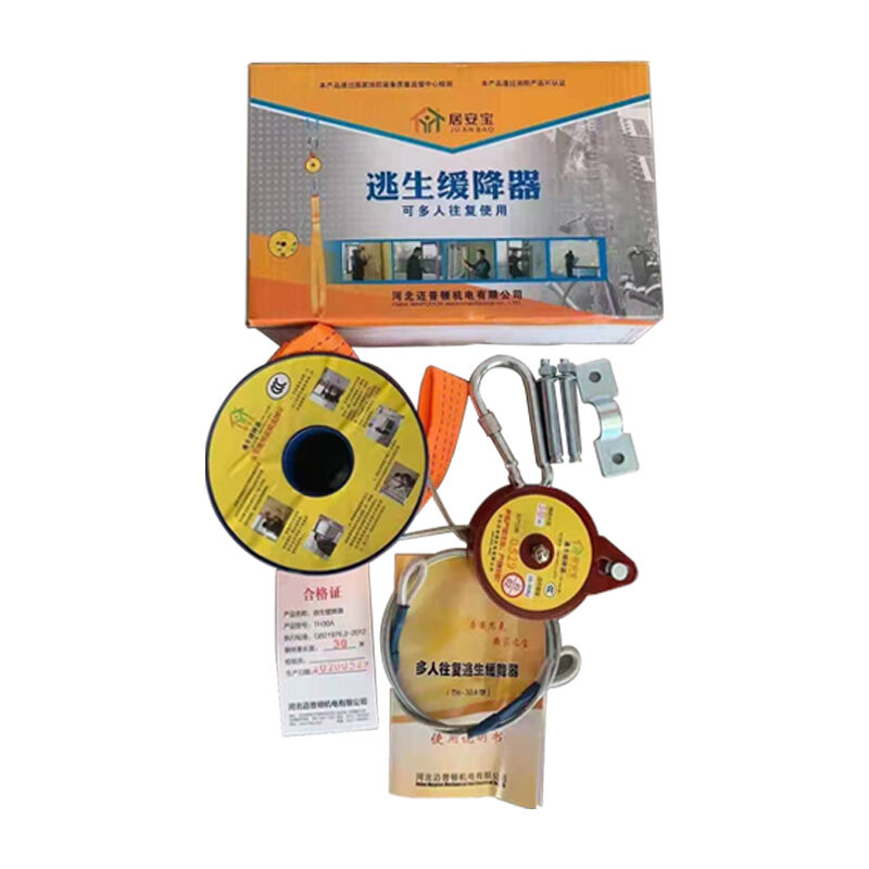 Reciprocating High-Rise Escape Descent Device TH-30A 15m Rope 1000kg Breaking Force Safety Harness Kit for Fire Emergency Evacuation